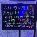수완지구피부관리 / 수완동피부관리 &#34;진선미스킨케어/ 진선미체형관리&#34; 후기