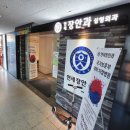 연세장안과의원 이미지