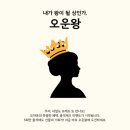 다이어트댄스(5월) 이미지