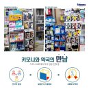 민주약국 이미지