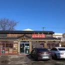 안동각 | 운정 저녁 맛집으로도 소문난 운정 점심 맛집 안동각 솔직 후기