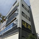 청라바른내과의원 이미지