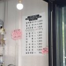 나리네 | 율량동맛집 로컬 분식 나리네김밥천국에서 든든한 한 끼!