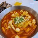 소소떡볶이마곡