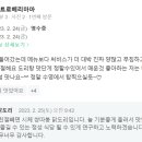 쌍따봉 닭도리 이미지