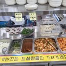 소담순대국 이미지