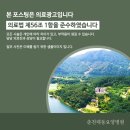 춘천태동요양병원 이미지