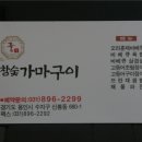 궁바베큐