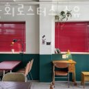 8번상회