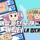 모바일매니아 이미지