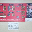한길반점