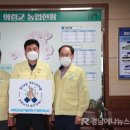 의령군농업기술센터 이미지