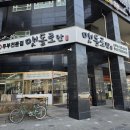 부천시청 이미지