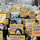 전교조 직원노동조합 이미지