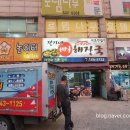 남성리뼈해장국 이미지