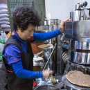 참기름집 이미지