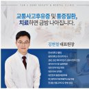 경희윤앤송한의원 이미지