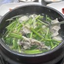 복조리샤브샤브