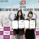 E&Y메디컬 교수신문