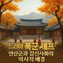 사화로 이미지