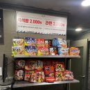 김량장3통 네이버블로그