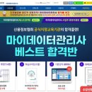 케듀아이 이미지