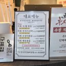 부자식당 | 반월당역 맛집 한식이 당길 때! 반월당부자식당 후기