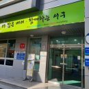 비산4동행정복지센터 이미지