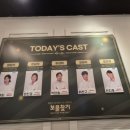 보물찾기 | 인생의 &#39;진짜 보물&#39;을 찾아서! 연극 〈보물찾기〉 후기 (ft. 전원일기 감성, 웃음 속 감동!)