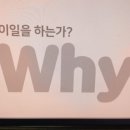 온독