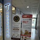 센텀서울정형외과의원 이미지