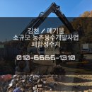 ㈜용수개발 - 울주군 | ㈜용수개발