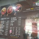 청우정육점 - 문경시 | 청우정육점