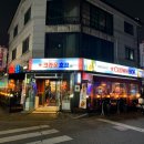 크라운호프 부개역점 이미지