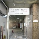 사위식당 서현점 이미지