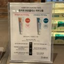 더현대약국 | 프리미엄치약 유키위, 더현대서울 팝업 후기
