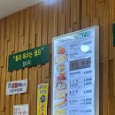 망향비빔국수양천점
