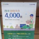 주덕마트 이미지