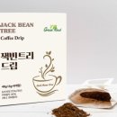 그린로드 이미지