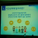 희망의 나래 이미지