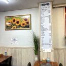 웰빙가정식백반 이미지