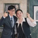 (유)연기수도
