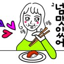 양양사천훠궈마라탕