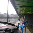 임진리낚시터 이미지