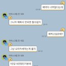 오나횟집 | 성시경 먹을 텐데 한국횟집 다녀온 후기!