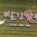 백두광고기획