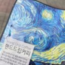 나무플레이트카페 이미지