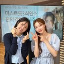 KBS2 라디오 유튜브 채널(빛나는 트로트)에 공주님 사진이 업로드 되었네요 이미지