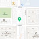 두정중8길 23 네이버블로그