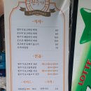 원주가표고버섯